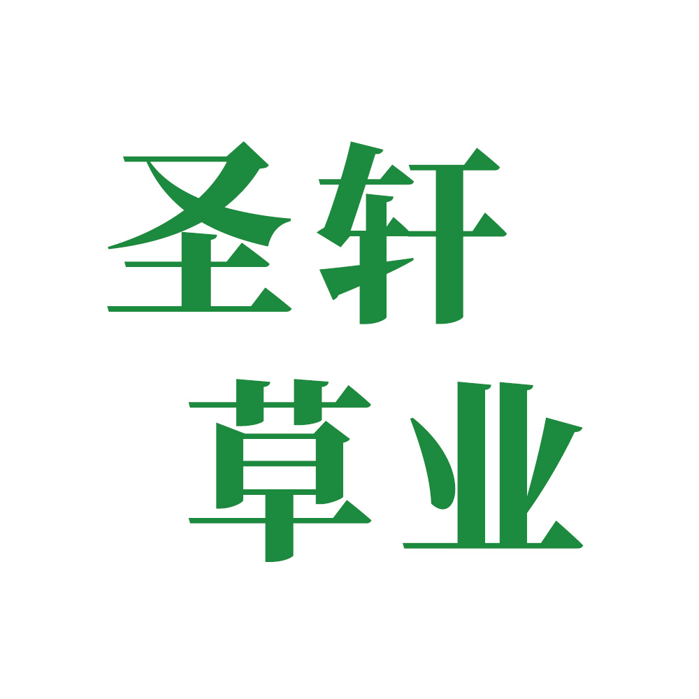 圣轩logo.jpg